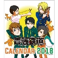 卓上 青春鉄道 2018 カレンダー