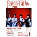 JAZZ LIFE 2019年9月号