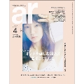 ar 2021年4月号