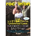 rockinon (ロッキング・オン) 2022年 05月号 [雑誌] レッド・ホット・チリ
