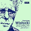 ヴィスウォツキ:ソロ&室内楽作品集