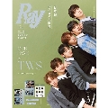 Ray (レイ)増刊 特別版 2024年 03月号 [雑誌]