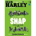 CLUB HARLEY(クラブハーレー) 2024年 06月号 [雑誌]