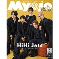 Myojo (ミョウジョウ) 2024年 08月号 [雑誌]