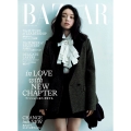 Harper's BAZAAR(ハーパーズバザー) 2026年 03月号 [雑誌]＜表紙:髙石あかり＞