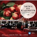 Weber: Clarinet Concertos No.1, No.2, Grand Duo Op.48