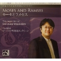 Japanese Wind Band Repertoire Vol.4 - S.Yagisawa: Moses and Ramses