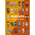 けものフレンズBD付オフィシャルガイドブック (1) (1) [BOOK+Blu-ray Disc]
