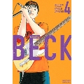 BECK 新装版(4)
