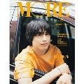 MORE Summer 2024 SPECIAL EDITION<表紙:松村北斗>
