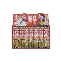 集英社版学習まんが日本の歴史(全20巻+別巻1) ハードカバー版