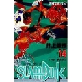 SLAM DUNK 14