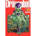 DRAGON BALL 完全版 21