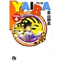 YAIBA (4)