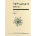 ショスタコービッチ 交響曲 第4番 全音ポケット・スコア