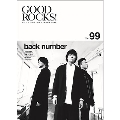 GOOD ROCKS! Vol.99