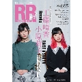 ROCK AND READ girls 2 読むロックガールマガジン