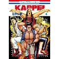KAPPEI 4 ジェッツコミックス