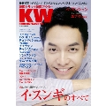 KOREAN WAVE Vol.55