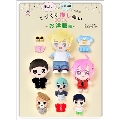 てづくり推しぬいBOOK 〜お洋服編〜 手ぬい&手芸のりでつくれる!