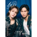 Duet特別編集 Duet LUXE vol.3