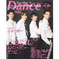 Dance SQUARE Vol.27