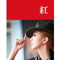 紅 紅ゆずる写真集 宝塚MOOK