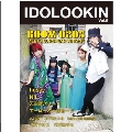 IDOLOOKIN Vol.5