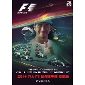 2014 FIA F1世界選手権 総集編 DVD版