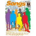 月刊SONGS 2017年7月号 Vol.175