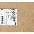 ブーレーズ・ライヴシリーズ集成 CD4タイトルセット(全7枚)<限定生産盤>
