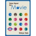 Tokyo Signal the Movie
