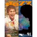 JAZZ JAPAN Vol.91
