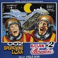 002 Operazione Luna (OST)