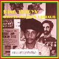 King Tubby Meets Rockers Uptown<限定盤>