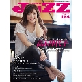 JAZZ JAPAN Vol.154 YOUNG GUITAR 2023年7月号増刊