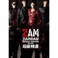 2AM Taiwan Special Edition [CD+DVD]
