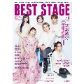 Best Stage (ベストステージ) 2024年 04月号 [雑誌]