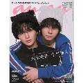 anan増刊  2024年 11/13号 [雑誌]