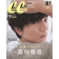 CanCam増刊 CanCam10月号特別版 2025年 10月号 [雑誌]