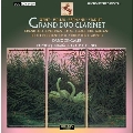Works for Clarinet Duo - Weber, Muller, Barmann, Stadler