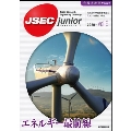 JSEC junior Vol.6