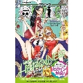 ONE PIECE novel HEROINES [ Colorful ]