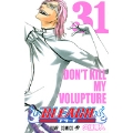 BLEACH -ブリーチ- 31