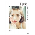 Ree: Riho Minami fashion & beauty BOOK