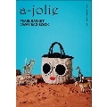 a-jolie PEARL BASKET 2WAY BAG BOOK