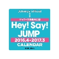 Hey! Say! JUMP 2016.4→2017.3 CALENDAR