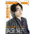 awesome! Vol.20
