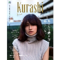 Kurashi Vol.4