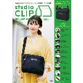 studio CLIP SHOULDER BAG BOOK produced by Naoko Gencho